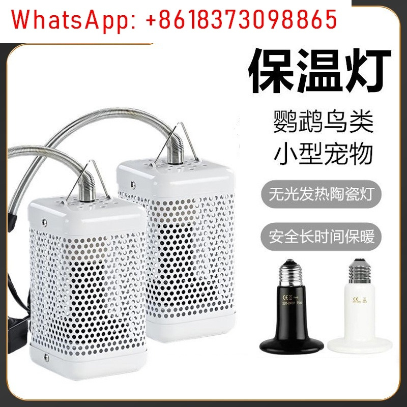 Bird Cage Parrot - Lampada Riscaldante per Pappagalli con Isolamento