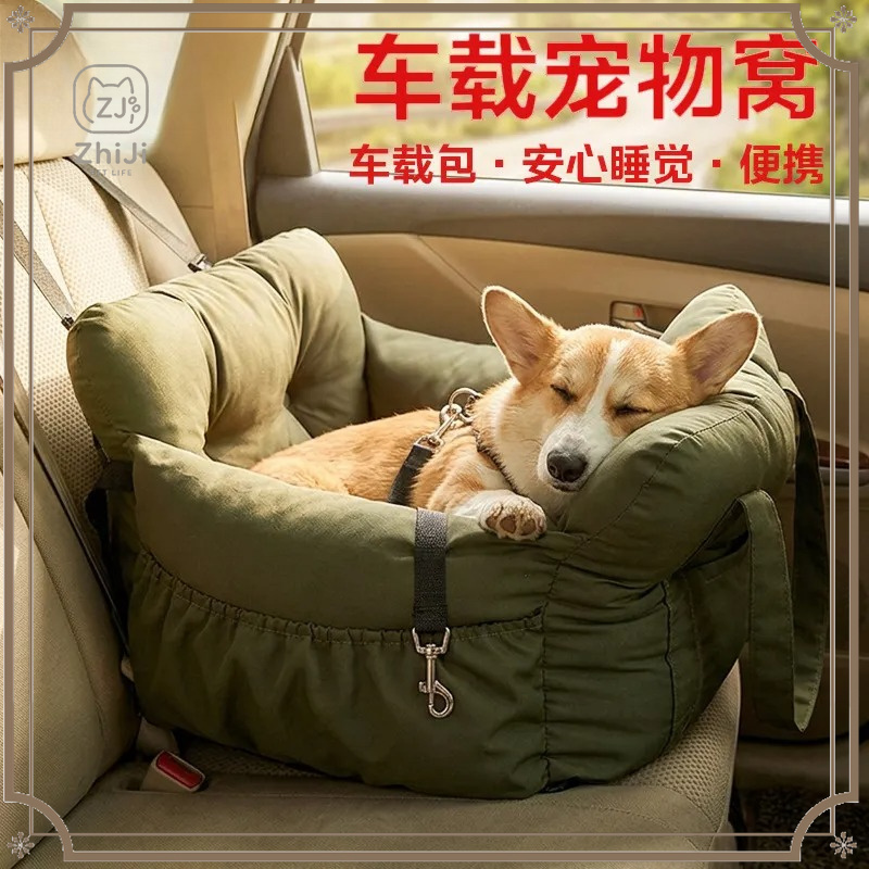Calming Dog Bed - Tappetino per Auto ZhiJi per Cani