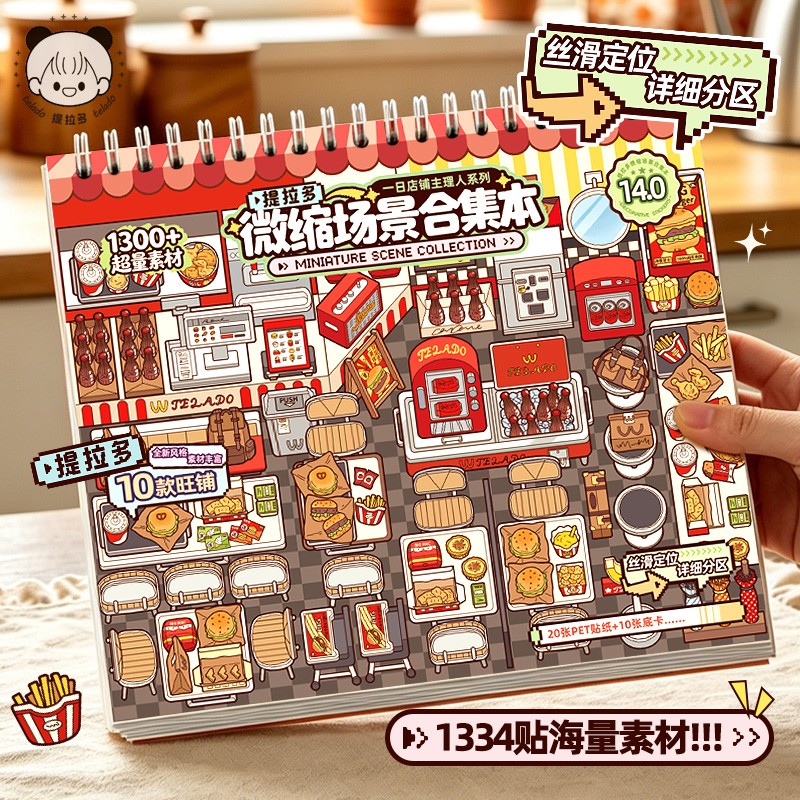 Pet Supplies In Store - JIANQI Album di Adesivi 3D 10in1