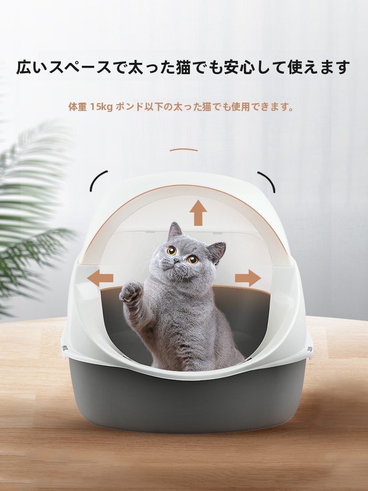 Lettiera Extra Large Semi-Chiu - Pet Supplies In Store recensione e prezzo