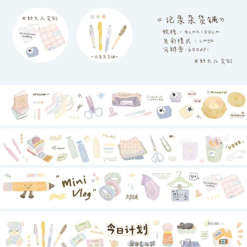 Nastri Washi in PET Fustellati - Pet Supplies Pet Shop recensione e prezzo