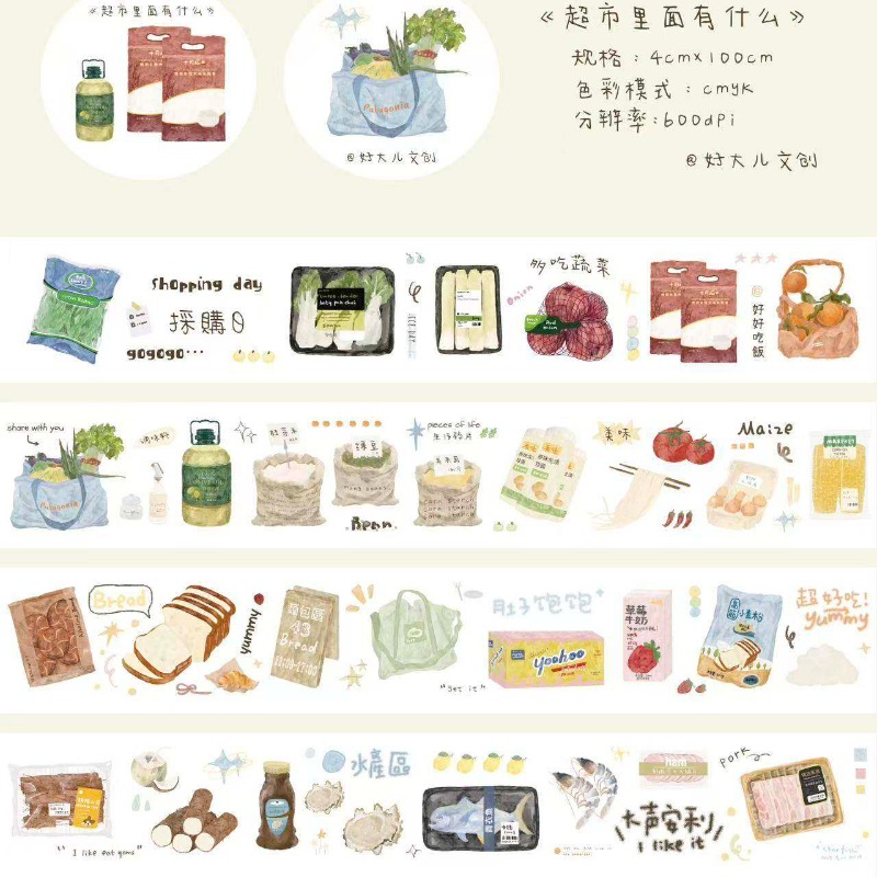 Nastri Washi in PET Fustellati - Pet Supplies Pet Shop recensione e prezzo